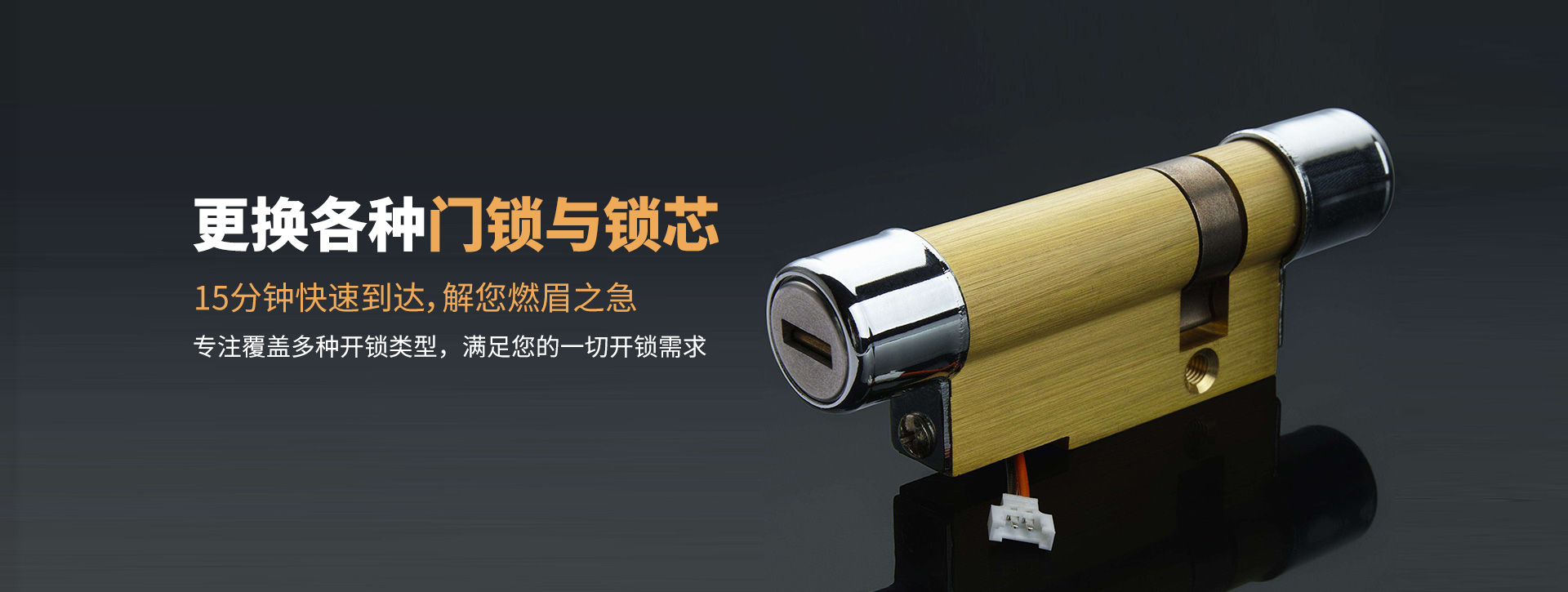 大庆肇州县banner03