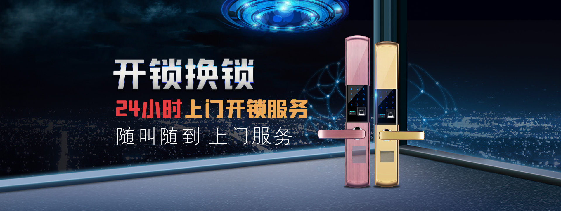 大庆肇州县banner02